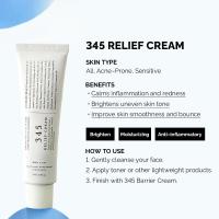 ราคา 345 Relief Cream/Efficent Care Post Acne Cream 50ml (52657424869)