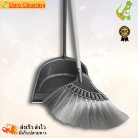 ราคา ชุดไม้กวาดพลาสติกเส้นนิ่ม รุ่น M-02 (เส้นโพลีสีทอง สีเงิน) ขนนิ่ม เส้นใยไม่หลุดง่าย พร้อมที่ตักขยะมีล็อคในตัว Dino Brand (25779666546)