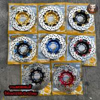 ราคา จานดิสเบรคแต่ง จานMORINแท้100% ใส่เวฟ125R/S/iบังลม จานดิสเบรคหน้า220MM. (57750596352)