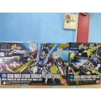ราคา HG 1/144 HGBF 009 Star Build Strike Gundam Plavsky Wing+hg universe booster (19229027110)
