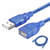 ราคา สายUSBต่อยาว สีฟ้าใส สายคุณภาพดี สินค้ายอดนิยม USB 2.0 M/F ต่อเพิ่มความยาว USB EXTENSION CABLE (42470337110)