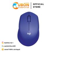 ราคา MOUSE WIRELESS (เมาส์ไร้สาย) LOGITECH M331 SILENT PLUS BLUE ประกันศูนย์ 1 ปี (41529056503)