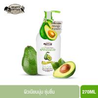 ราคา BEAUTY COTTAGE COUNTRY DELIGHT AVOCADO SUPER SMOOTH BODY LOTION คันทรี ดีไลท์ อะโวคาโด ซูเปอร์ สมูท บอดี้โลชั่น (270 ML) (4002783246)
