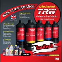 ราคา TRW น้ำมันเบรคสังเคราะห์ DOT3 DOT4 DOT4ESP DOT5.1 DOT5.1ESP ขนาด 0.5 ,1 ลิตร (17086444281)