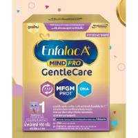 ราคา Enfalac A+Gentle Care สูตร 1 แรกเกิด-1 ปี ขนาด 950 กรัม(475×2) (5938115214)