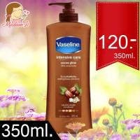 ราคา SALE ทลายสต็อก-หมดแล้วหมดเลยแท้%✔อ่านก่อนสั่ง✔วาสลีนโลชั่น อินเทนซีฟ แคร์ โกโก้ 350 มล.Vaseline lotion cocoa glow (1988444453)