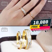 ราคา แหวนเพรชคู่ ราคาถูก ราคาเพียง 10,000 บาท เท่านั้น !! (สามารถติดต่อสอบถามได้นะคะ) (9802059363)