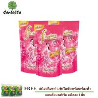ราคา ไฟน์ไลน์ น้ำยาปรับผ้านุ่ม สีชมพู ขนาด 600 มล. แพ็ค 3 ถุง. ฟรี สก็อตไบรท์ (1675831950)