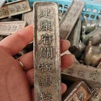 ราคา Daqing Five Emperors Silver Bar แท่งเงินก้นรังผึ้ง, แท่งเงิน, คอลเลกชันวัตถุโบราณ (49955837246)