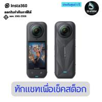 ราคา Insta360 X5 8K 360 Action Cam | วิดีโอ 360° คมชัด ประกันศูนย์ (25696178927)