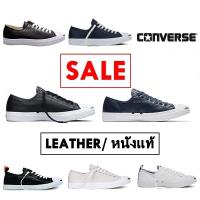 ราคา ♞Converse Jack Purcell Jack OX Leather รองเท้า คอนเวิรส์ แจค หนังแท้ หนังนิ่ม สินค้าสต็อกเดิม แท้10 (42062120068)