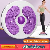ราคา JinSports จานหมุนเอว จานทวิตส์พร้อมเชือก จานทวิส อุปกรณ์ออกกำลังกาย ลดไขมันต้นขา ลดเอว ออกกําลังกายลดหน้าท้อง จานทวิส (22289629110)