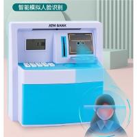 ราคา กระปุกออมสินใหญ่ กระปุกออมสิน atm รหัสผ่านสร้างสรรค์ปลอดภัย ATM กระปุกออมสินกระปุกออมสินอัตโนมัติปลอดภัยเครื่องเด็กหนุ่มๆสาวๆของขวัญปีใหม่ (53808629565)