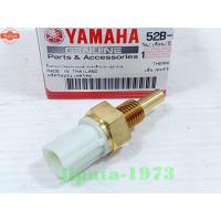 ราคา Fiore ชุดเซ็นเซอร์วัดความรัอน Yamaha Fiore,Filano แท้ (40963563508)