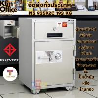 ราคา Taiyo ตู้เซฟกันไฟ รูปแบบฝากเงินเข้าตู้เป็นกะได้ Deposit Safe / Night safe (41222763777)