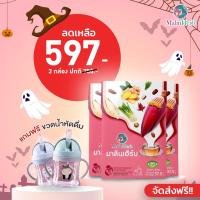 ราคา 3กล่อง45ซอง ชาหัวปลีกระตุ้นน้ำนม น้ำหัวปลีเพิ่มน้ำนม สมุนไพรกระตุ้นน้ำนม (ชาหัวปลีอุ่นไอรัก ตรามาลินเฮิร์บ) ชาหัวปลี (10376374638)