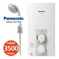 ราคา PANASONIC เครื่องทำน้ำอุ่น 3500W รุ่น DH-3JL2TH (6233100427)