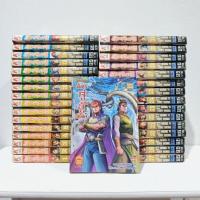 ราคา หนังสือการ์ตูน มังกรคู่ สู้สิบทิศ BIGBOOK 32 เล่มจบ (3861872269)