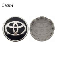 ราคา มือสอง TOYOTA Vios Yaris Altis โตโยต้า วีออส ยาริส อัลติส 48 - 53มิล ดุม ดุมล้อ ฝาครอบล้อ แม็ก ดุมรถ ดุมแม็ก ฝาล้อ (22836477429)