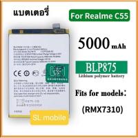 ราคา แบตเตอรี่ REALME C55 RMX7310 BATTERY ORIGINAL 100%(แบตเตอรี่แท้โรงงาน) แบต REALME C55 RMX7310 REALME BLP875 (27118503812)