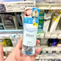 ราคา (ของแท้100%) Bifesta Micellar Eye Lip Makeup Remover 145ml บิเฟสต้า เมคอัพ รีมูฟเวอร์ 145 มล. (51700863639)