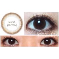 ราคา Monet (Brown) (90962601)