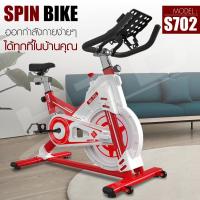 ราคา BG จักรยานออกกำลังกาย SPIN BIKE รุ่น S702 จักรยานฟิตเนส มีหน้าจอ LED แสดงผล ระบบสายพาน (1857043461)