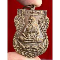 ราคา หลวงพ่อเปิ่น วัดบางพระ พระเครื่อง จี้พระ จี้ พระ (28207519802)
