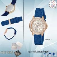 ราคา Guess แท้ ประกัน CMG นาฬิกาข้อมือผู้หญิง รุ่น GW0411L2 Crown Jewel Blue (สินค้าใหม่ ของแท้ มีใบรับประกัน CMG) (21888950896)