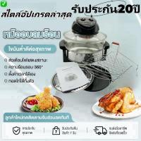 ราคา เตาอบคลื่นแสง เตาอบไฟฟ้าลมร้อนตั้งโต๊ะ ไมโครเวฟ เตาอบ เบเกอรี่ เตาอบมัลติฟังก์ชั่น หม้ออบลมร้อน เครื่องอบหม้ออบ Top Oven (29972826772)