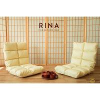 ราคา Rina Folding Floor Chair โซฟานั่งพื้น เบาะรองนั่งญี่ปุ่น เก้าอี้นั่งพื้น เก้าอี้ปรับระดับ วัสดุหุ้มเป็น Premium PU (6269706713)