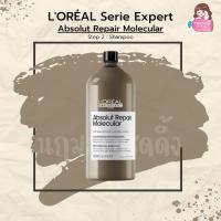 ราคา LOREAL Serie Expert Absolut Repair Molecular Shampoo 1500ml (25417009875)