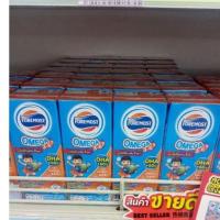 ราคา โฟโมสโอเมก้ารสจืด(4 กล่องใน 1 แพ็ค) (27177274490)