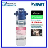 ราคา BWT เครื่องกรองน้ำ รุ่น WODA PURE CLEAR XL - MINERALIZER (ANTI-LIMESCALE + MG2+) 6,100 ลิตร (25111193303)