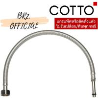 ราคา Z427L18(HM) สายน้ำดีก๊อกผสมอ่างล้างหน้าสเตนเลสถักยาว 18 นิ้ว (27803722742)