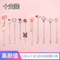 ราคา ชุดแปรงแต่งหน้าเซเลอร์มูนมูลค่าสูงสามเณรน่ารักหลวมสีชมพูวันเกิดสองมิติที่ระลึกสาว/7.15 (28038697554)