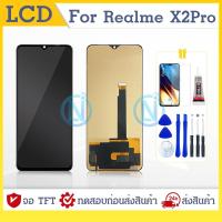 ราคา Lcd หน้าจ Realme X2 Pro Screen Display อะไหล่จอ จอชุด พร้อมทัชสกรีน จอ + ทัช จอพร้อมทัชสกรีน RealmeX2Pro (23758487577)