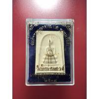ราคา พระสมเด็จบางขุนพรหม (วัดใหม่อมตรส)ปี 2539 ผสมผงเก่าสมเด็จบางขุนพรหม (23023740781)