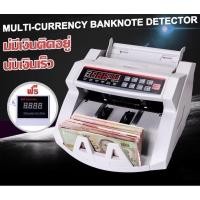 ราคา ￼เครื่องนับเงิน รองรับหลายสกุลเงิน มาพร้อมกับด้ามจับแบบพกพา การตรวจสอบธนบัตร UV Bill Count เครื่องนับเงิน (28711894894)