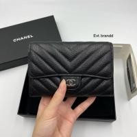 ราคา Kept Chanel sarah medium wallet black chevron caviar shw HL27 (3153449231)