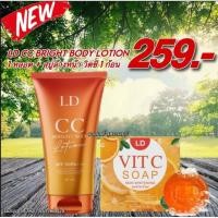 ราคา โลชั่นกันแดดทาตัว LD CC Bright Lotion SPF50 PA+++ (โลชั่นกันแดดทาตัว 1 หลอด + สบู่วิตซี แอลดี 1 ก้อน) กันแดดแม่ตั๊ก (24022853979)