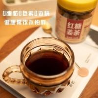 ราคา น้ําตาลทรายแดงพิเศษที่จําเป็นสําหรับเห็ดสีน้ําตาลขิงที่แข็งแกร่งพิเศษ จําเป็นสําหรับผู้หญิงประจําเดือนขนมขิงน้ําตาลทรายแดงขิงรากขิงขิงสําหร (49357763814)
