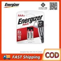 ราคา ถ่านอัลคาไลน์ Energizer Max ขนาด AAA 1.5V P2 Alkaline Batteries (LR03) แพ็ค 2 ก้อน แท้ศูนย์ (42450868372)