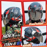 ราคา หมวกกันน็อค INDEX TITAN-8 BT สีน้ำเงิน รุ่นใหม่ล่าสุด มีหลุมติดตั้งลำโพง Bluetooth นวมถอดซักได้ มีไซส์ให้เลือก M/ L/ XL (11059814833)