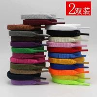 ราคา เชือกรองเท้ากลม เชือกรองเท้า ผู้ชายผู้หญิง Converse vans Air Force One AF1 รองเท้าผ้าใบ AJ1 ผ้าใบเชือกผูกรองเท้าสีขาวเชือกผูกรองเท้าแบนสีดําสีขาว (49257836144)