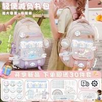 ราคา ❥ ใหม่ Sanrio Cinnamoroll แฟชั่นกระเป๋าเป้พิมพ์ลายการ์ตูนส (27279603880)