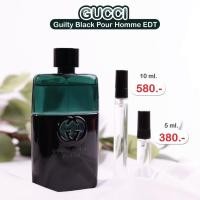 ราคา Guilty Black Pour Homme EDT น้ำหอมแบ่งขายขนาด 5 ml 10 ml น้ำหอมชาย น้ำหอมแท้100% สินค้าพร้อมส่ง สินค้าขายดี ยอดฮิต (5880714049)