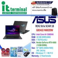 ราคา NOTEBOOK (โน้ตบุ๊ค) ASUS ROG STRIX SCAR 18 G834JZ-N6020W (20673037688)