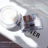 ราคา ของแท้ จากบริษัท มาสก์คารุคงจู (27071915140)