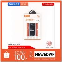 ราคา แบตเตอรี่ Samsung SM-J710/Galaxy J7(2016) 3300mAh (1323381274)